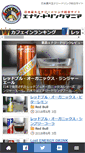 Mobile Screenshot of energydrinkmania.net